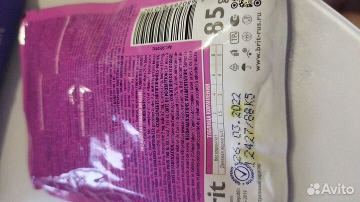 Влажный корм для кошек Brit