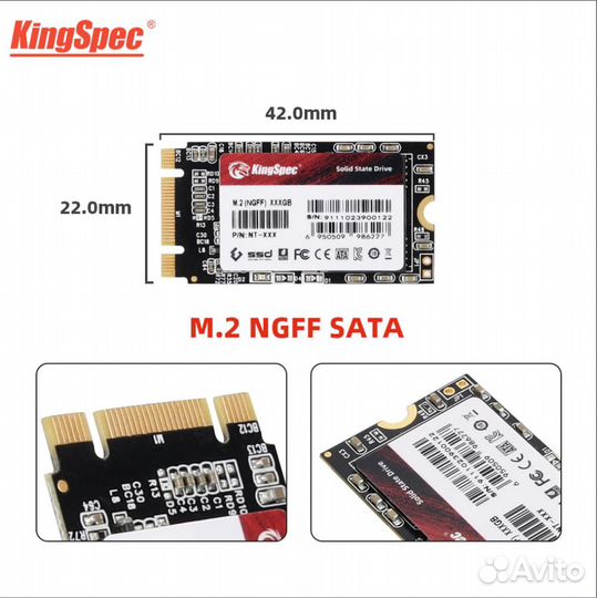 SSD M2 ngff 2242 KingSpec 128Gb