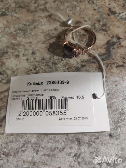 Серебряное кольцо с фианитами