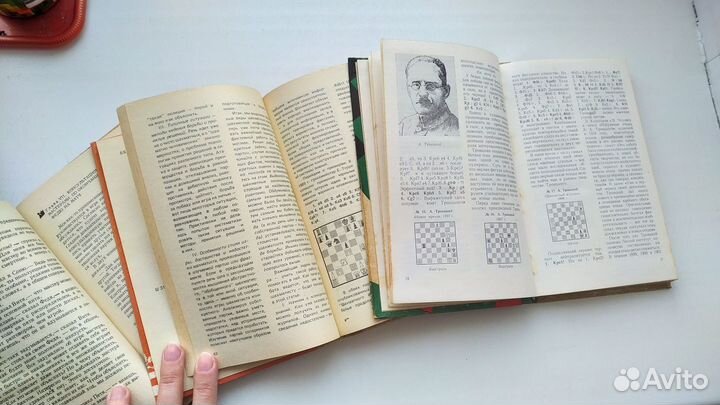 Книги про шахматы