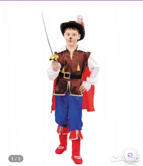 Карнавальные костюмы на новый год