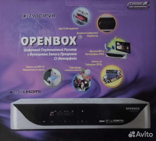 Спутниковый ресивер openbox X-790cipvr