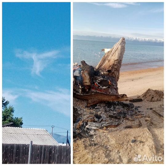 Байкал онлайн