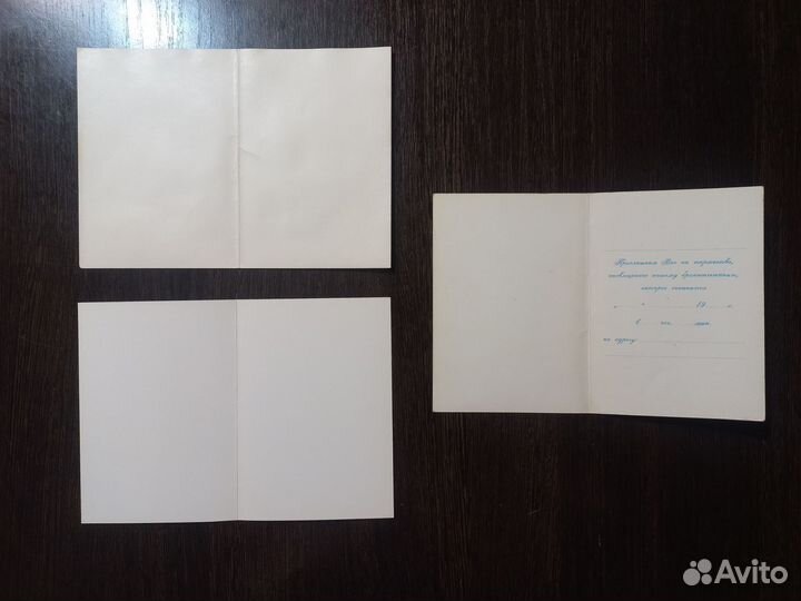 Открытки советские Зарубин СССР