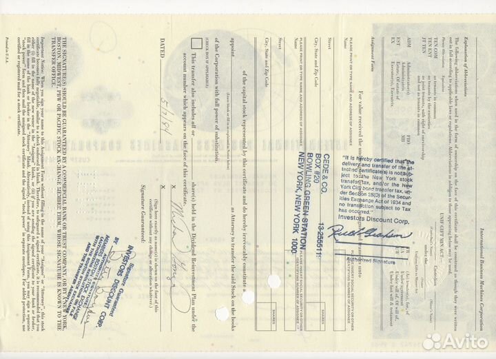 США, IBM corporation (IT-компания) акция 1960-70гг