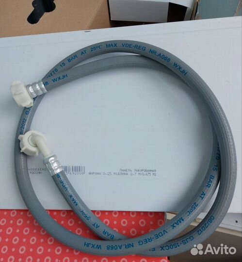 Шланг стиральной машины 1м52см