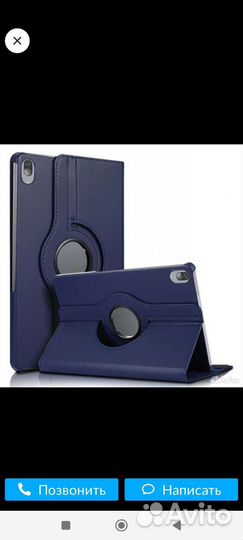 Чехол для планшета