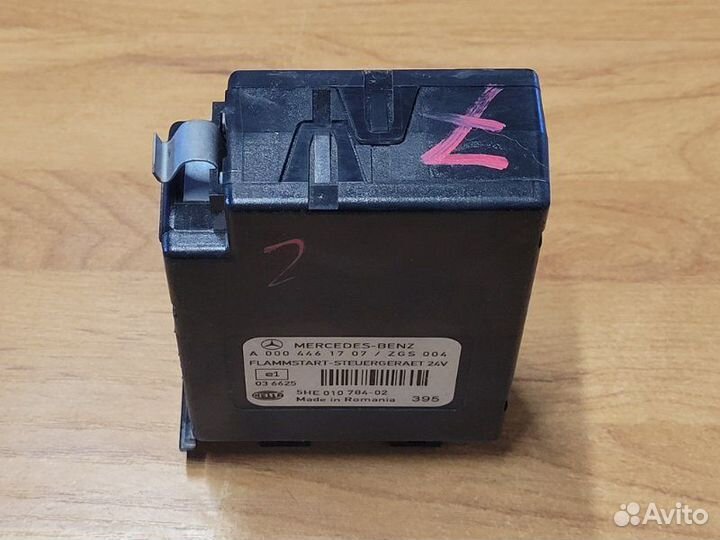 Блок управления эфу Камаз 5490 2015 Г. дизель 2015