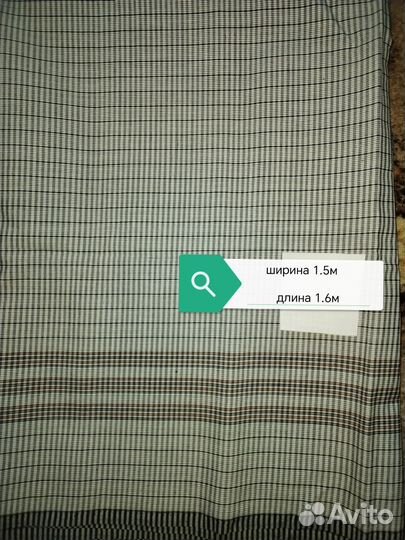 Отрезы ткани из СССР