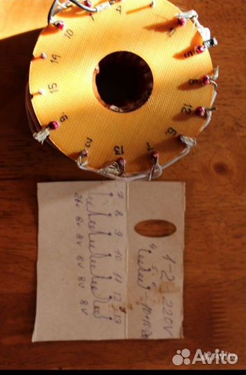 Тороидальный трансформатор