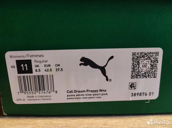 Кроссовки Puma