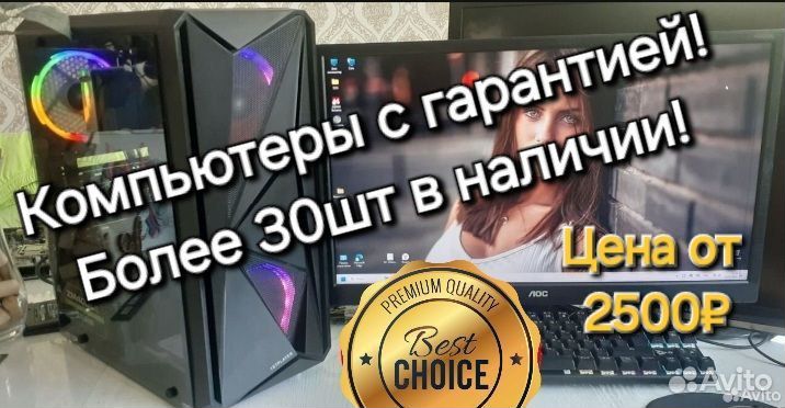 Оперативная память DDR3 2gb с гарантией