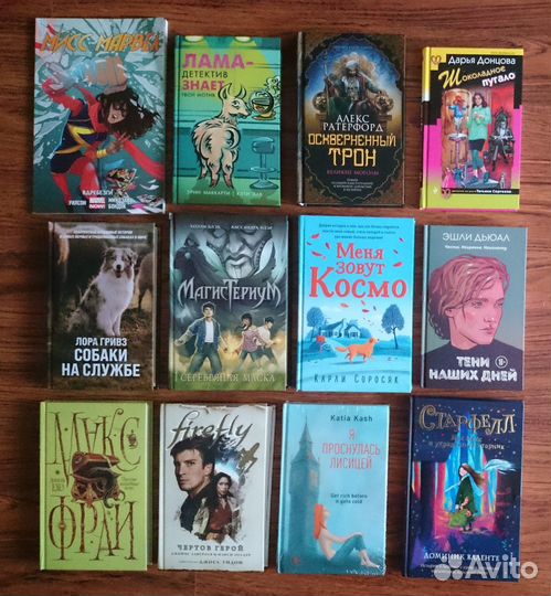 Много разных книг #2