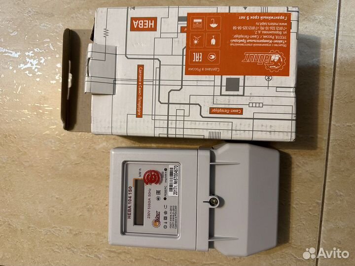 Счётчик электроэнергии трехфазный