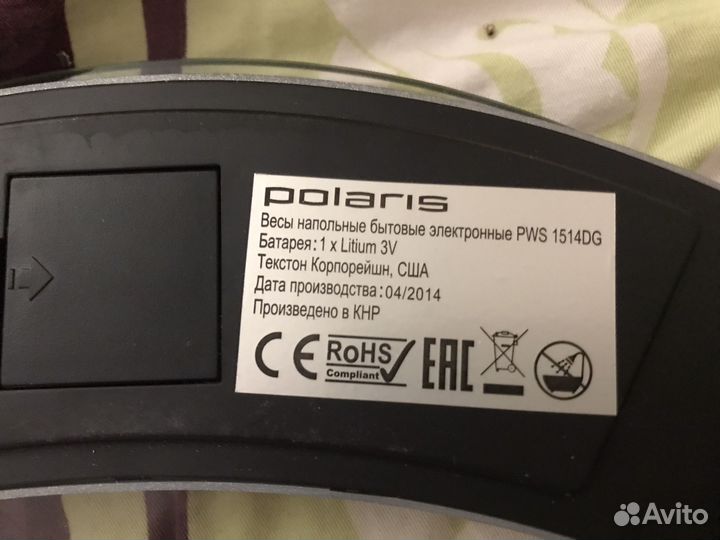 Напольные весы Polaris PWS 1514DG