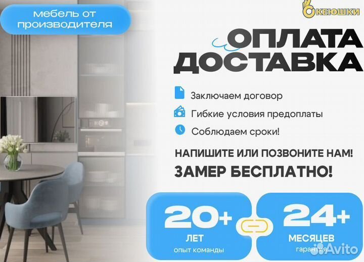 Кухонный гарнитур угловой в потолок на заказ