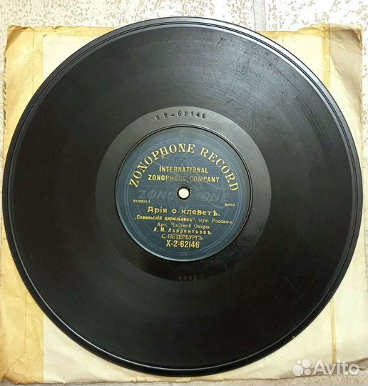 Пластинка Zonophone Record