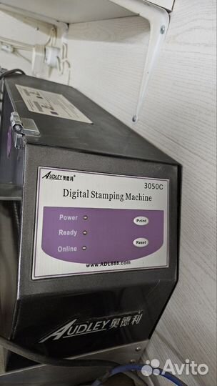 Фольгиратор Audley 3050C