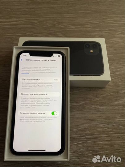 Телефон iPhone 11
