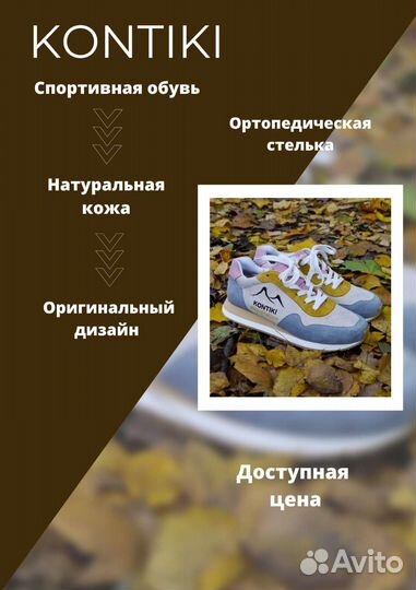 Оформление фотографий товаров для маркетплейсов