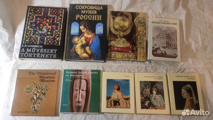 Книги и альбомы: Музеи мира. Живопись. Искусство