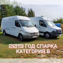 Mercedes-Benz Sprinter Classic 2.1 MT, 2019, 231 549 км, с пробегом, цена 3 500 000 руб.