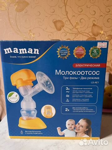 Молокоотсос электрический