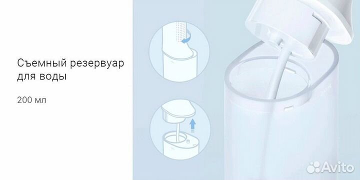 Ирригатор Xiaomi Mijia Electric Flusher