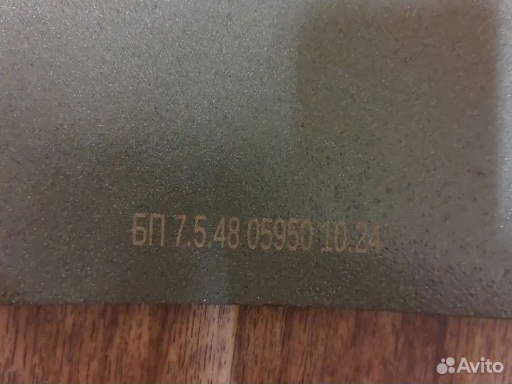 Бронеплита бр 4