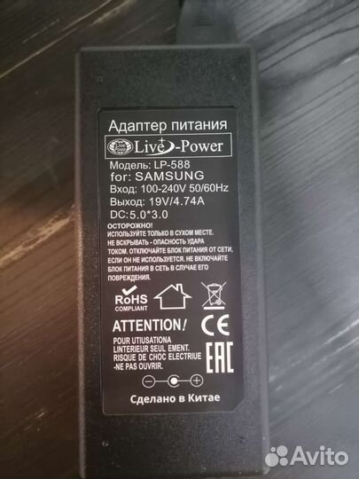Блок питания для ноутбука samsung