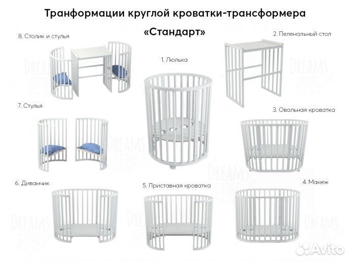 Кровать трансформер