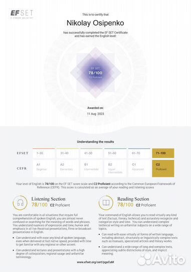 Решение заданий и тестов по английскому языку