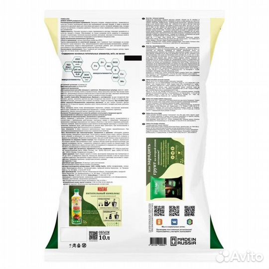 Почвогрунт 