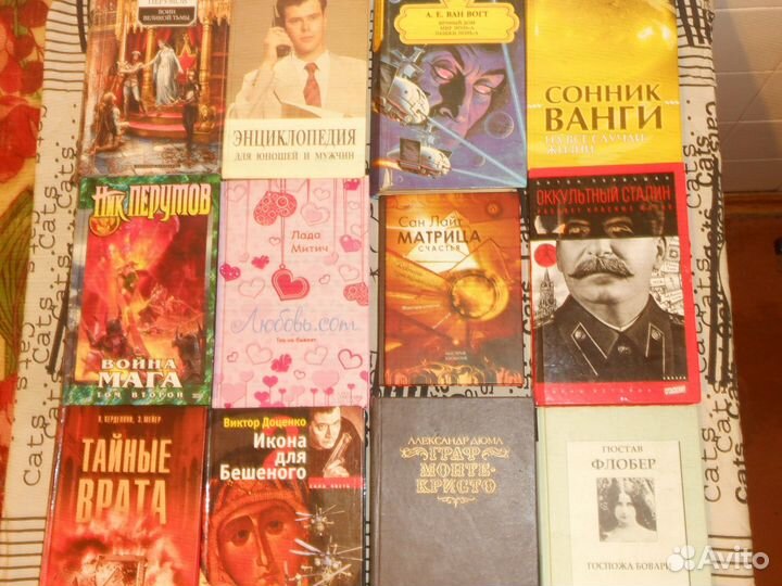 Перумов,Митич,Дюма,романы,повести
