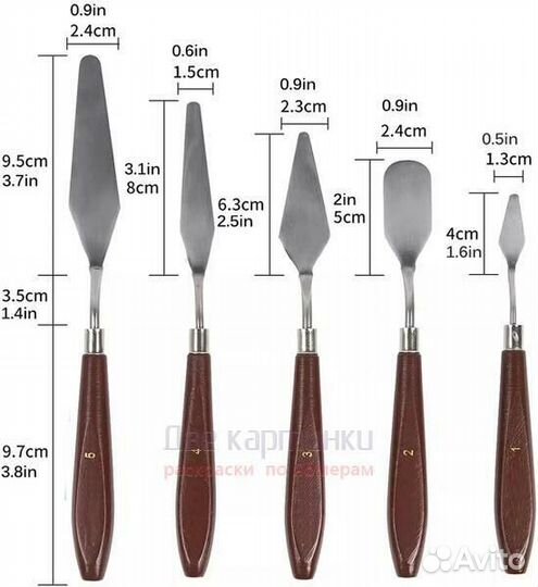 Набор мастихинов 