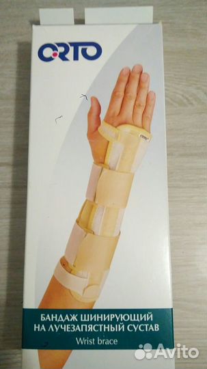 Бандаж на лучезапястный сустав М левый
