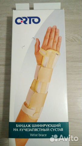 Бандаж на лучезапястный сустав М левый