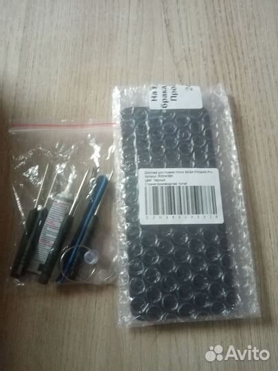 Дисплей для Huawei/Honor 8A/Prime 8A Pro