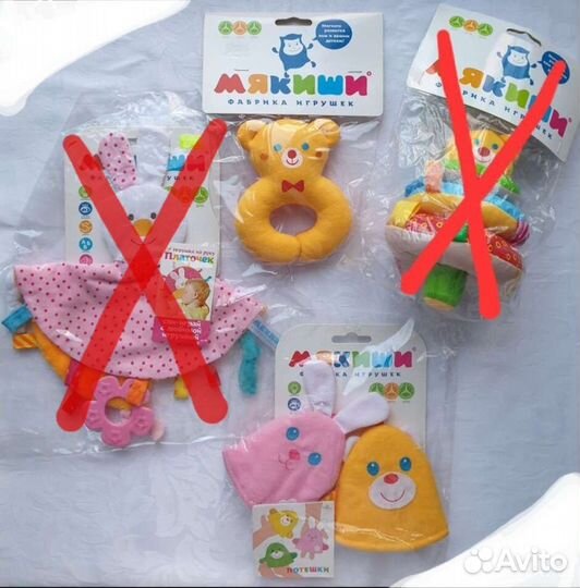 Мякиши,погремушки,маракасы,резиновве игрушки