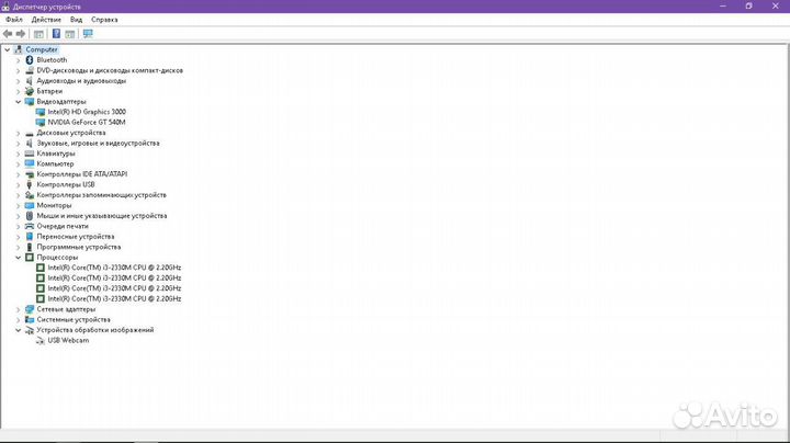 Ноутбук dns (i3-2330M, 8gb, GT540M)