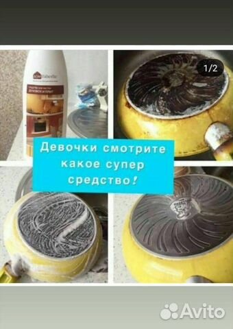 Средство для удаления жира, со всех поверхностей