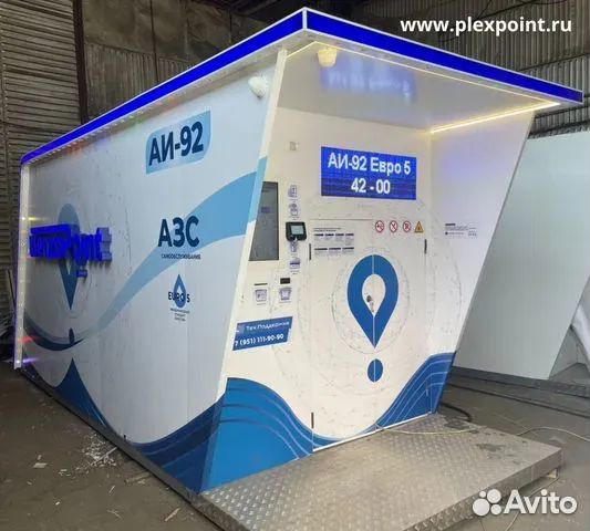 Современная контейнерная АЗС от производителя