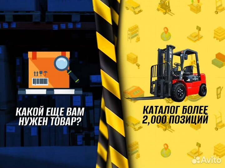 Таль 1 тонна + доставка