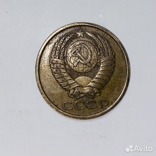 5 копеек 1987 г СССР