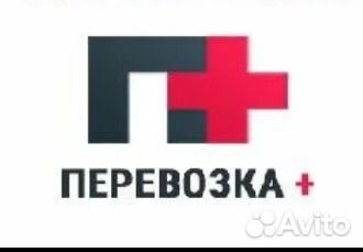 Водитель - санитар