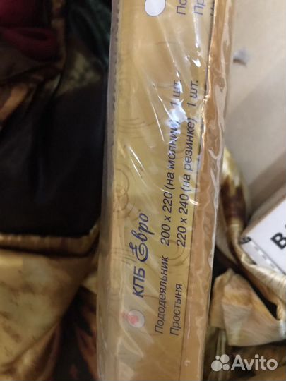 Постельное белье из искусственного шелка