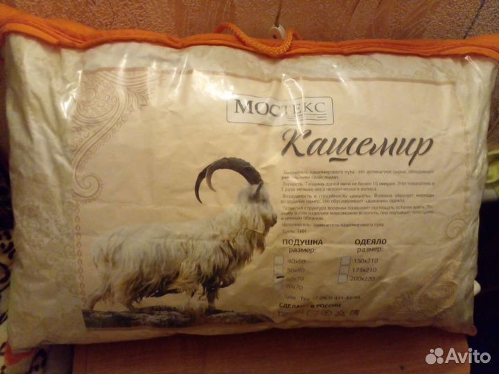 Подушка гипоаллергенная