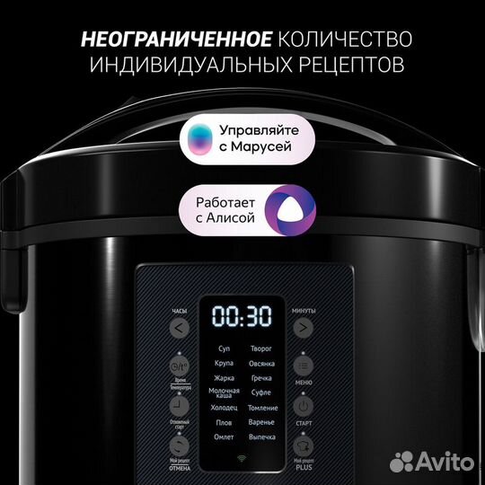 Мультиварка Polaris PMC 0521 Wi-Fi IQ Home Black