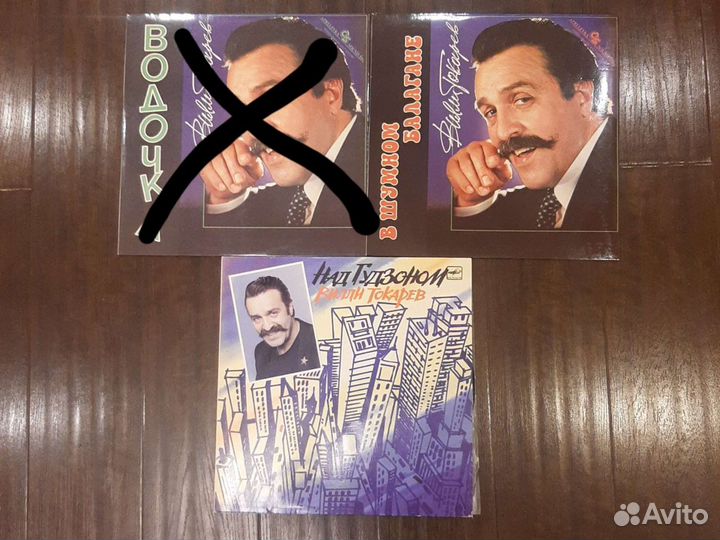 Виниловые пластинки цена за 2