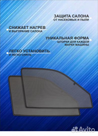 Автошторки на газ Волга 3110 (1997-2004) седан